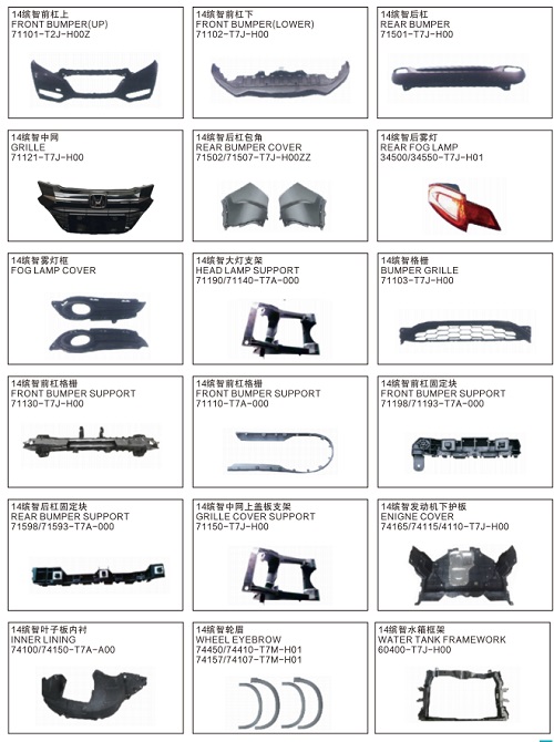 VEZEL AUTO BODY PARTS